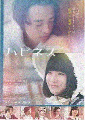 西瓜电影纪录片《放映员日记》